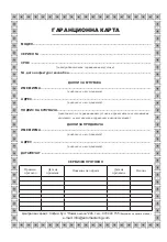 Preview for 48 page of Baukraft 070137 User Manual