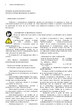 Предварительный просмотр 4 страницы Baukraft BK-SA20D User Manual