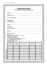 Предварительный просмотр 46 страницы Baukraft BK-SA20D User Manual