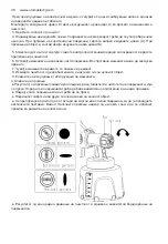 Предварительный просмотр 38 страницы Baukraft BK-SGC10 SET User Manual