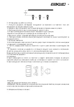 Предварительный просмотр 39 страницы Baukraft BK-SGC10 SET User Manual