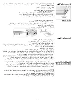 Предварительный просмотр 19 страницы Baumatic BMEH32E Instructions For Use And Installation