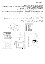 Предварительный просмотр 20 страницы Baumatic BMEH32E Instructions For Use And Installation