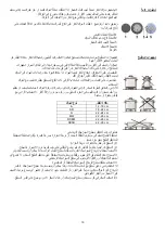 Предварительный просмотр 19 страницы Baumatic BMEH381G Instructions For Use And Installation