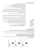 Предварительный просмотр 22 страницы Baumatic BMEH381G Instructions For Use And Installation