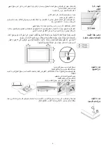 Предварительный просмотр 23 страницы Baumatic BMEH381G Instructions For Use And Installation