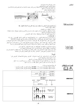 Preview for 27 page of Baumatic BMEH381I Instructions For Use And Installation