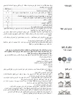 Preview for 38 page of Baumatic BMEH94I1G Instructions For Use And Installation