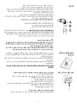 Preview for 41 page of Baumatic BMEH94I1G Instructions For Use And Installation