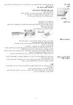 Предварительный просмотр 19 страницы Baumatic BMEH95E Instructions For Use And Installation