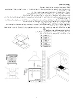 Предварительный просмотр 20 страницы Baumatic BMEH95E Instructions For Use And Installation