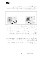 Предварительный просмотр 52 страницы Baumatic FI NC90 Installation, Use And Maintenance Instructions