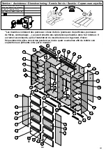 Preview for 4 page of Baumax Ray CLLS425D5 Assembling Instruction