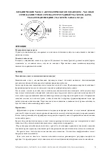 Preview for 16 page of Baume And Mercier Clifton 10449 Manual