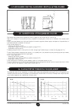 Preview for 137 page of Baxi Luna 3 Comfort Installers And Users Instructions