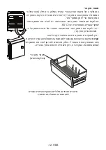 Preview for 32 page of Bayer HealthCare BNFMC645-HGB User Manual