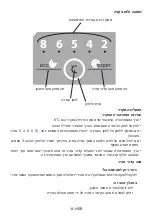 Preview for 36 page of Bayer HealthCare BNFMC645-HGB User Manual