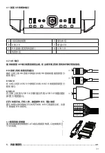 Предварительный просмотр 43 страницы BE QUIET! BG026 User Manual