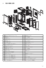 Preview for 63 page of BE QUIET! BGW14 User Manual