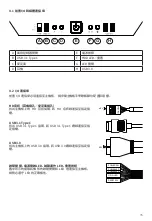 Preview for 15 page of BE QUIET! Dark Base 700 User Manual