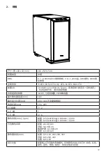 Предварительный просмотр 19 страницы BE QUIET! Dark Base 700 User Manual