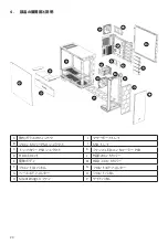 Предварительный просмотр 28 страницы BE QUIET! Dark Base 700 User Manual