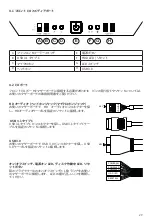 Предварительный просмотр 29 страницы BE QUIET! Dark Base 700 User Manual