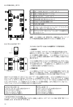 Предварительный просмотр 30 страницы BE QUIET! Dark Base 700 User Manual