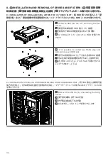 Предварительный просмотр 34 страницы BE QUIET! Dark Base 700 User Manual