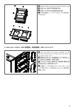 Предварительный просмотр 35 страницы BE QUIET! Dark Base 700 User Manual