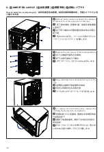 Предварительный просмотр 38 страницы BE QUIET! Dark Base 700 User Manual