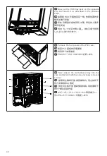 Предварительный просмотр 40 страницы BE QUIET! Dark Base 700 User Manual