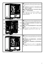 Предварительный просмотр 41 страницы BE QUIET! Dark Base 700 User Manual