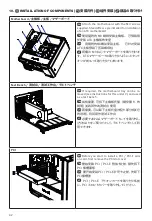 Предварительный просмотр 42 страницы BE QUIET! Dark Base 700 User Manual