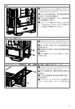 Предварительный просмотр 43 страницы BE QUIET! Dark Base 700 User Manual