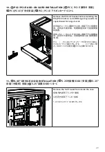 Предварительный просмотр 29 страницы BE QUIET! PURE BASE 600 User Manual