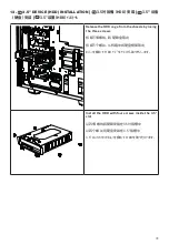 Предварительный просмотр 31 страницы BE QUIET! PURE BASE 600 User Manual