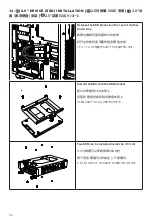 Предварительный просмотр 32 страницы BE QUIET! PURE BASE 600 User Manual