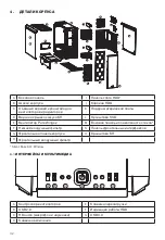 Preview for 32 page of BE QUIET! SILENT BASE 801 User Manual