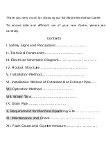 Предварительный просмотр 2 страницы BE BGK1801-27 User Manual