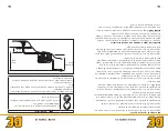 Preview for 14 page of BE Wildland WS1525SKID User Manual