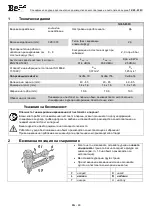 Предварительный просмотр 46 страницы BEA 14/65-830C User Manual