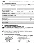 Предварительный просмотр 40 страницы BEA 564DC Additional Instructions