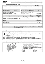 Preview for 40 page of BEA R100-952C Additional Instructions