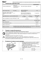 Preview for 34 page of BEA R20/160-1603E Manual