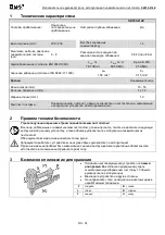 Предварительный просмотр 34 страницы BEA SK355-214E Manual