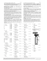 Предварительный просмотр 3 страницы BEA WM 12 - 156C Service Instructions