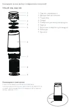 Preview for 39 page of Beaba 0001128218 Instructions Manual