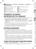 Предварительный просмотр 40 страницы Beaba 912866 Instructions Manual