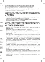 Предварительный просмотр 41 страницы Beaba 912866 Instructions Manual